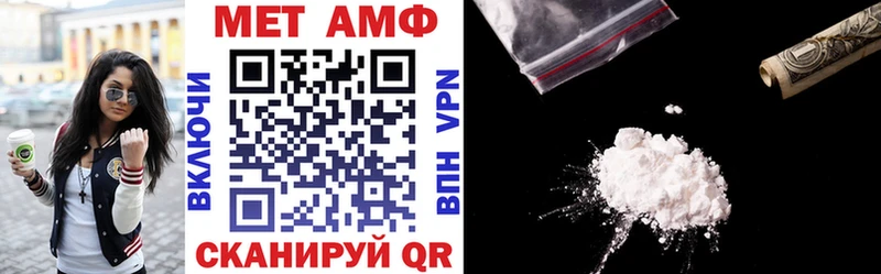 Amphetamine 97%  как найти   Архангельск 