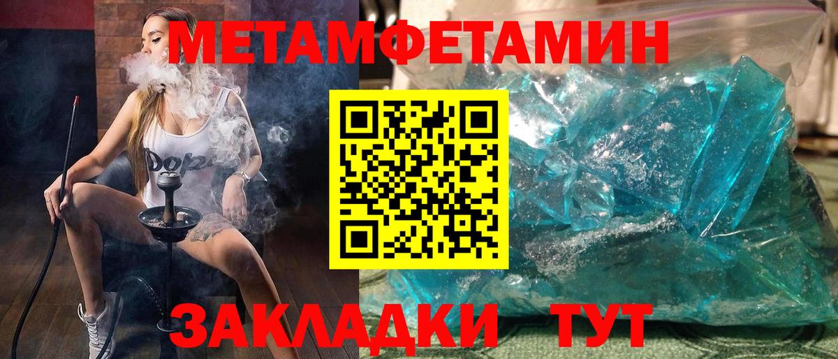 Амфетамин  Вход с VPN  Amphetamine  Amphetamine 97%  Архангельск 