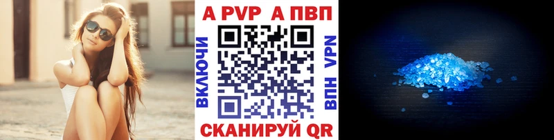 купить наркоту  Архангельск  Alpha-PVP кристаллы 