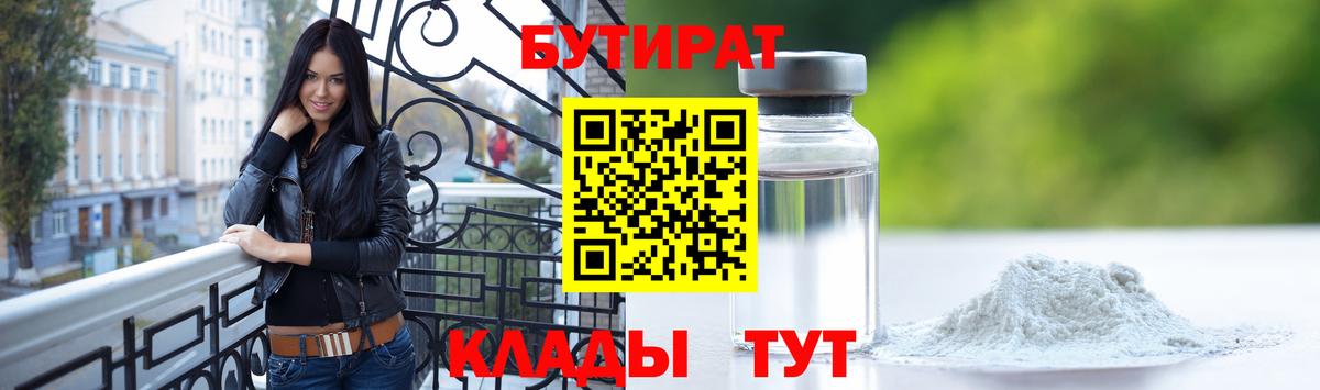 Гашиш  КОКАИН  Архангельск  АМФ кристаллы  A PVP СОЛЬ кристаллы  Меф МЯУ МЯУ кристаллы  Мефедрон кристаллы  COCAIN 