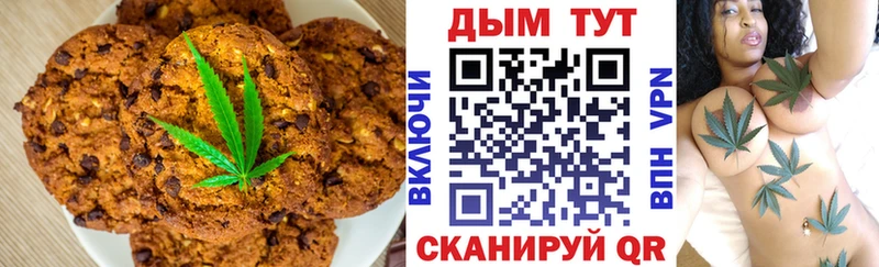 что такое наркотик  Архангельск  Canna-Cookies марихуана 