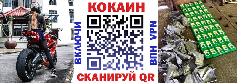КОКАИН FishScale  Архангельск 