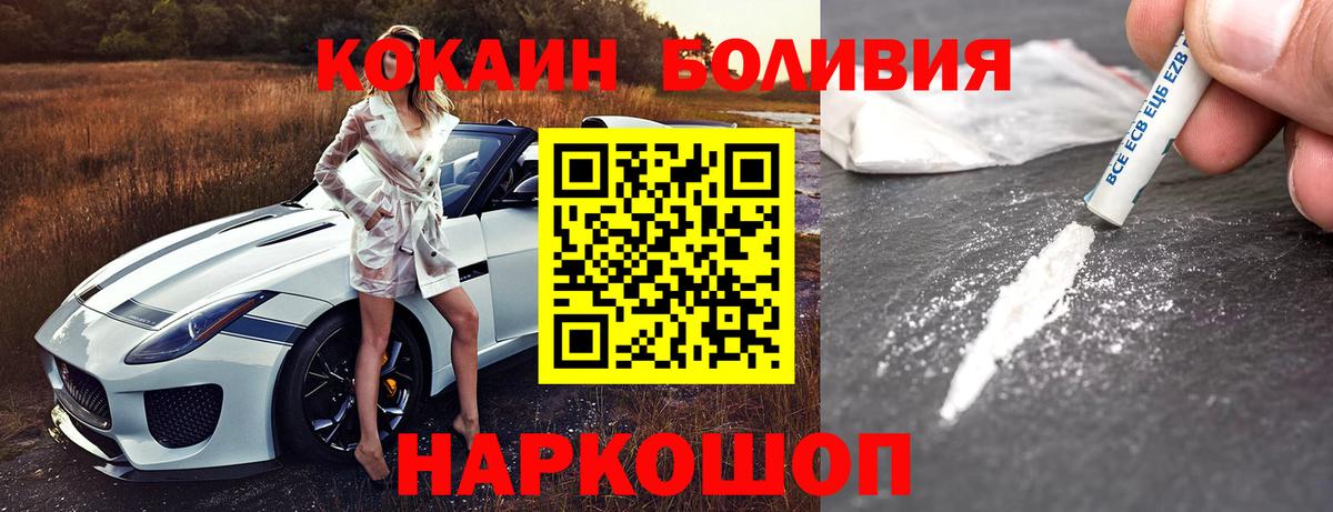 ГАШ  Cocaine  Архангельск  Как найти наркотики?  Амфетамин кристаллы  ГАШИШ  Мефедрон кристаллы  Вейп ТГК  Канабис  Вход с VPN 