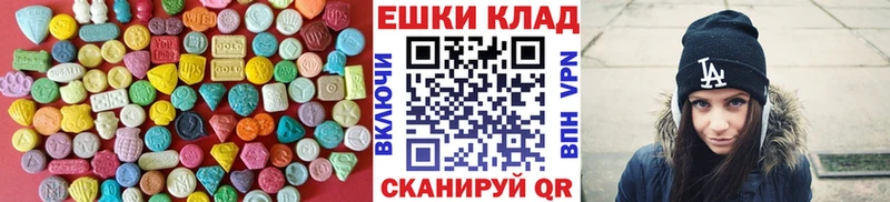 Ecstasy ешки  сайты даркнета Telegram  Архангельск 