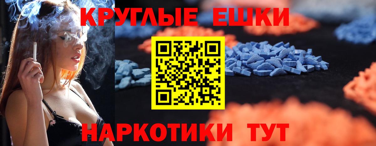 ЭКСТАЗИ mix Архангельск