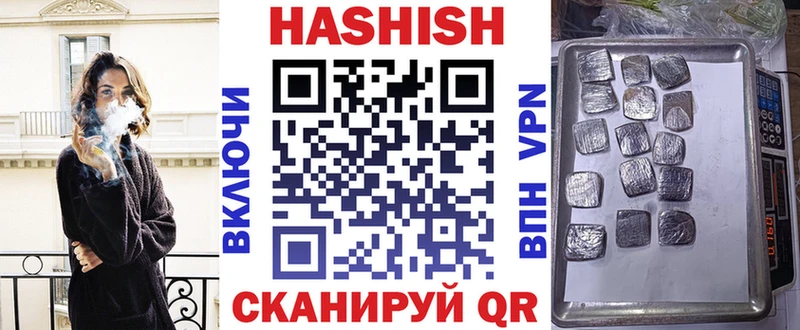 ГАШИШ VHQ  гидра как войти  площадка телеграм  сколько стоит  Архангельск 