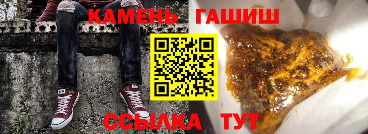 Гашиш  Гашиш гашик  Вход с VPN  купить наркоту  Архангельск 