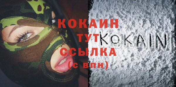 mdma Покачи