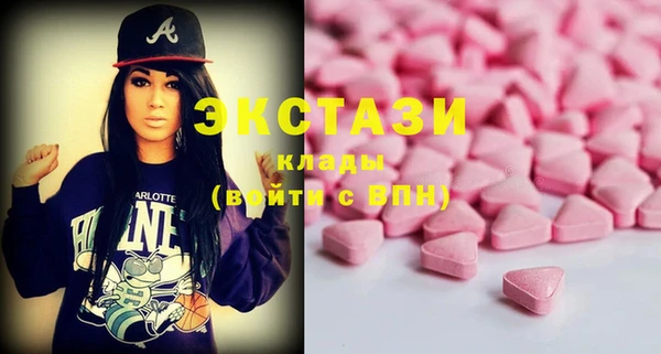 mdma Покачи