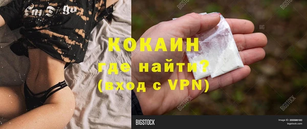 марихуана Покровск