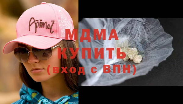 марихуана Покровск