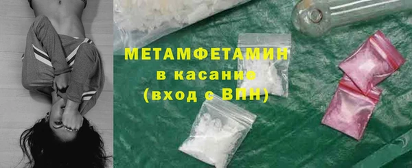 марихуана Покровск