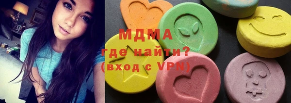 марихуана Покровск