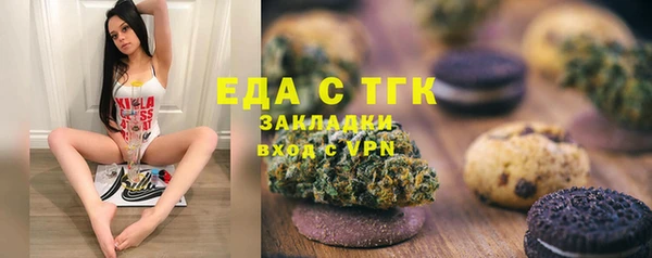 марихуана Покровск