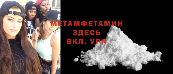 mdma Покачи