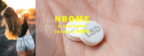 mdma Покачи