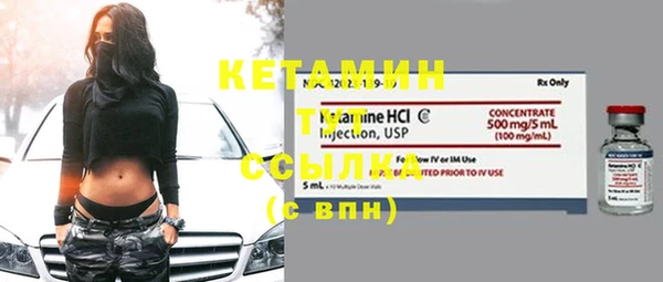 марихуана Покровск