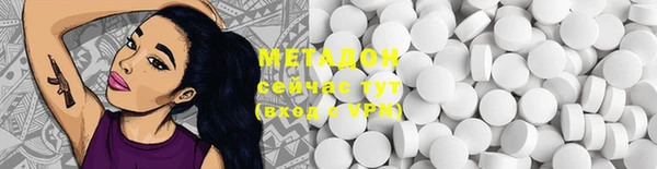 марихуана Покровск
