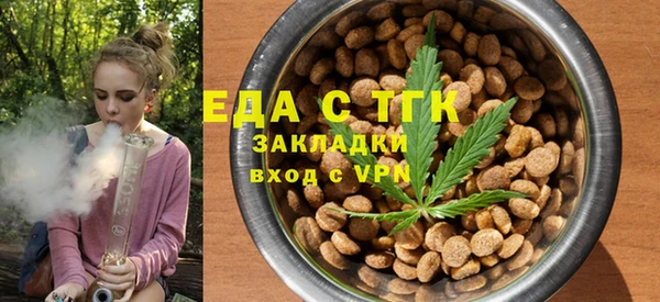 марихуана Покровск