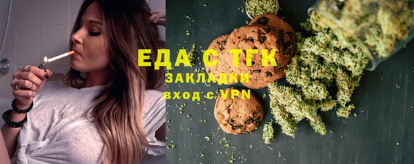 марихуана Покровск