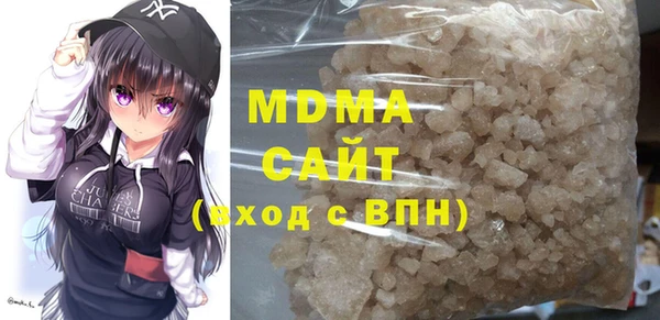 mdma Покачи