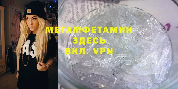 марихуана Покровск