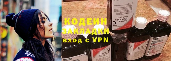 марихуана Покровск