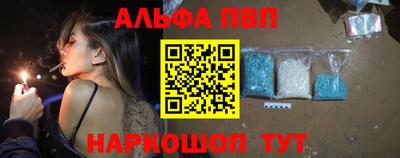 наркотики Аргун