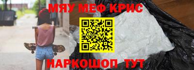 скорость mdpv Апшеронск