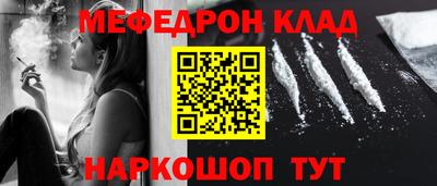 мяу мяу мука Абинск