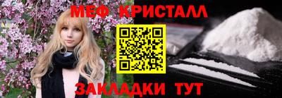 марихуана Абакан