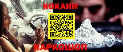 наркотики Аргун