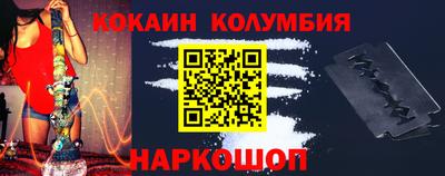 мяу мяу мука Абинск