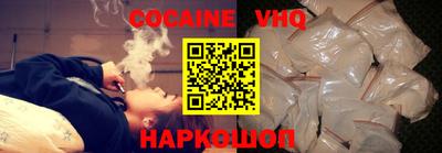 мяу мяу мука Абинск