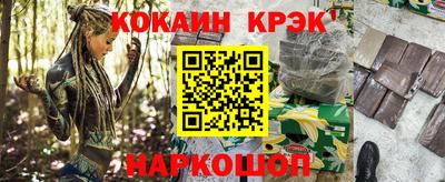 наркотики Аргун