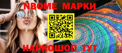 скорость mdpv Апшеронск