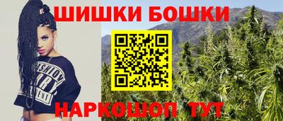 марихуана Абакан