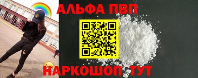 наркотики Аргун