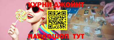 марихуана Абакан