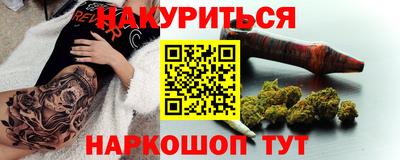 мяу мяу мука Абинск