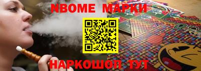 наркотики Аргун