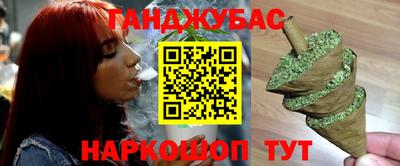 MESCALINE Азнакаево