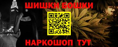 марихуана Абакан