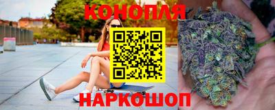 марихуана Абакан