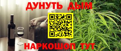 марихуана Абакан