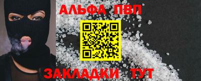 наркотики Аргун