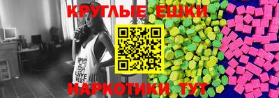 MESCALINE Азнакаево