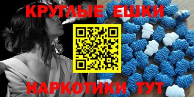 ALPHA PVP Апрелевка