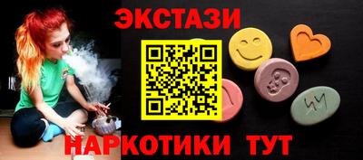 прущие грибы Балаково