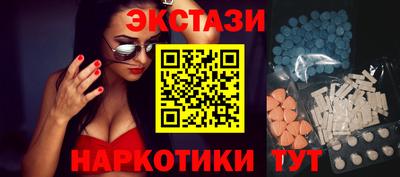 MESCALINE Азнакаево